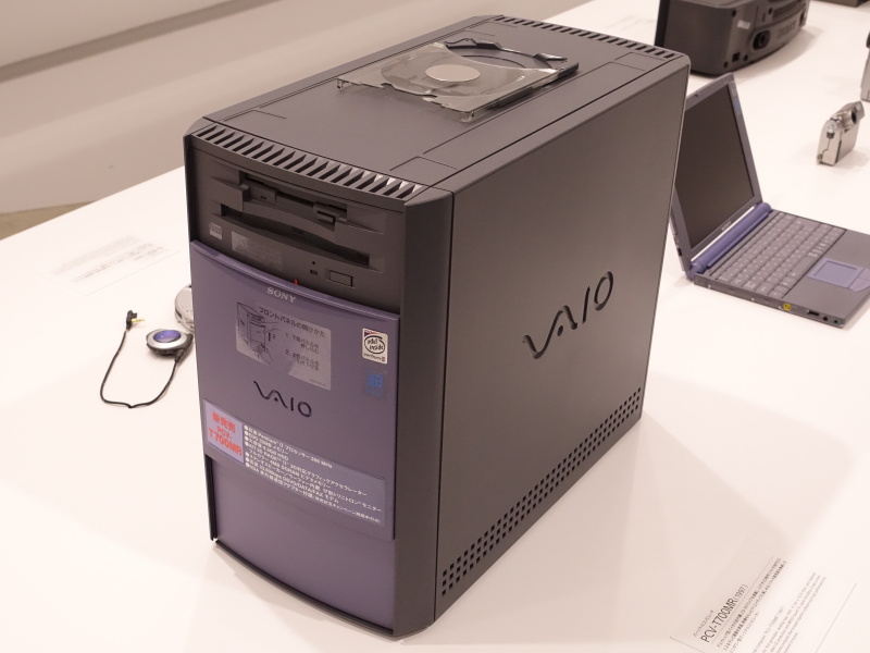 デスクトップ型バイオの初代機「PCV-T700MR」（1997年）。ビデオCD制作ソフトやMPEG1テレビ録画が可能だった