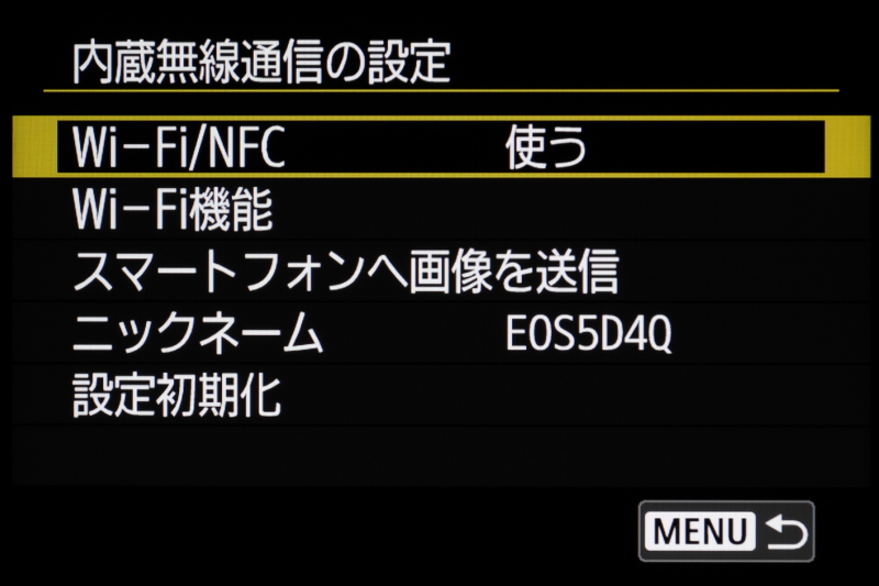 Wi-FiとNFCの搭載も新しいEOS 5D Mark IVの特徴。IEEE 802.11b/g/nに対応し、「EOS Utility」によるリモートコントロールおよび画像閲覧を可能にする。