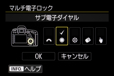 新製品レビュー：キヤノンEOS 5D Mark IV（外観・機能編） - デジカメ
