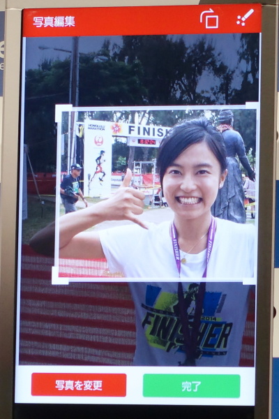 今年の思い出として、ホノルルマラソン完走時の写真を使用