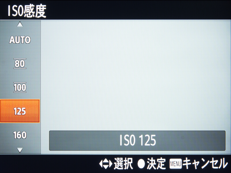 ISO感度は、ISO125がベース感度。最高感度はISO12800でRX100 IVと同じだ。ISO80とISO100には、拡張であることを示すアンダーラインが入っている。