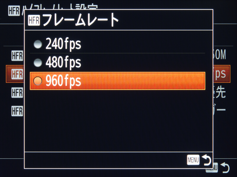 積層型CMOSセンサーにより可能になったハイフレームレートが960fpsのスーパースローモーション。RX100 IVの2倍の時間になる6秒以上の撮影が可能になった。