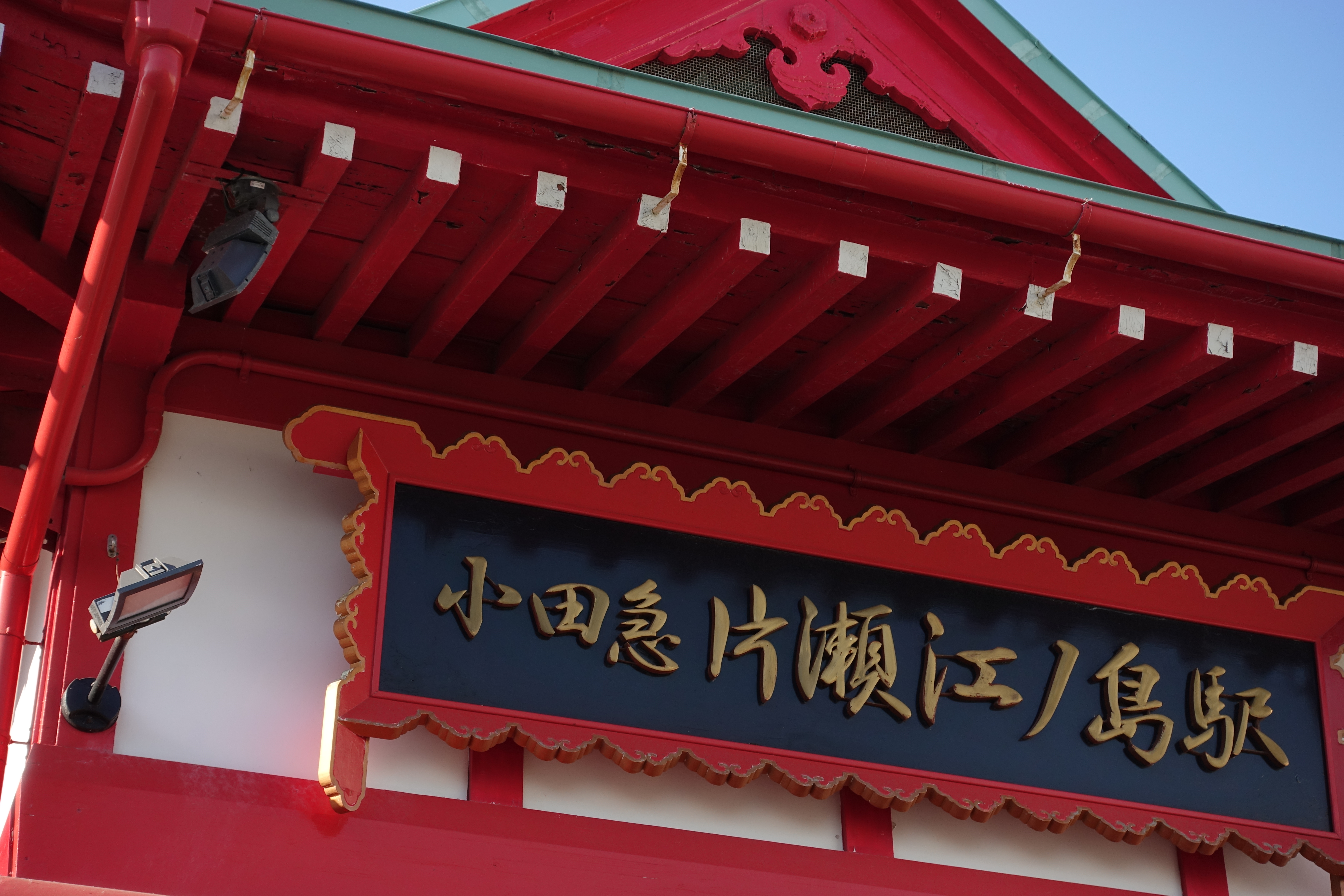 1/250秒 / F4.5 / 0EV / ISO125 / マニュアル / 25.7mm