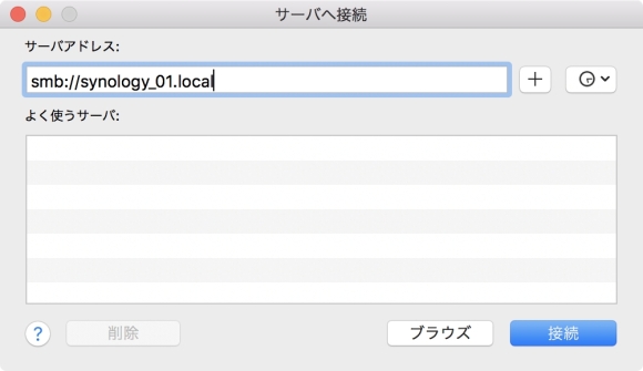 カメラマンのためのnas入門 Nasを使った 快適写真保存術 第2回 共有 ライブラリ構築 外部アクセス編 デジカメ Watch