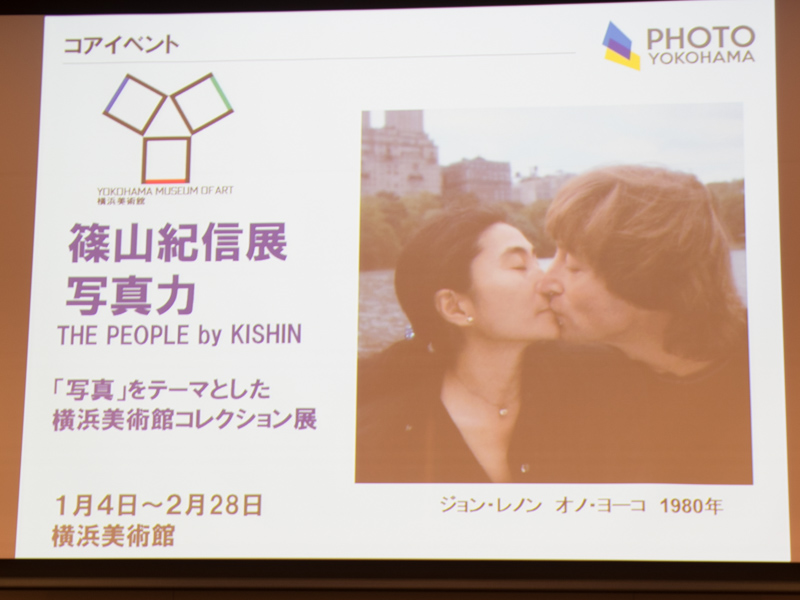 横浜美術館の所蔵作品展「篠山紀信展 写真力」