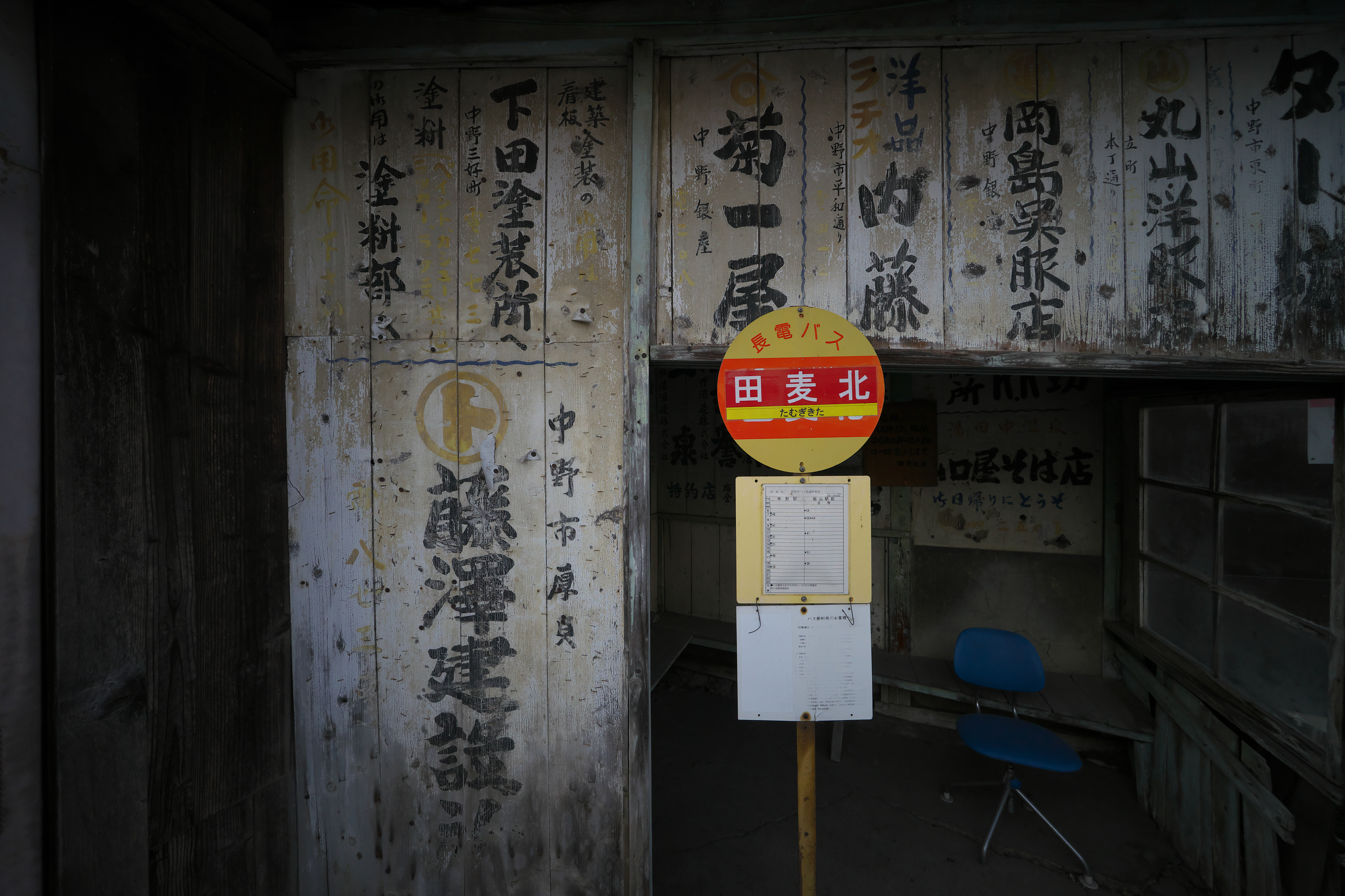 α7 II / F8 / 1/320秒 / -0.7EV / ISO800 / 12mm