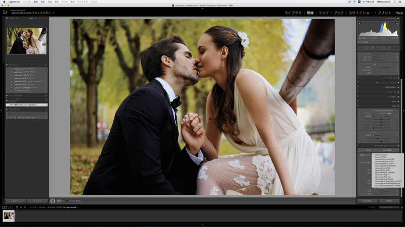 「Adobe Photoshop Lightroom」（別売）での現像も可能