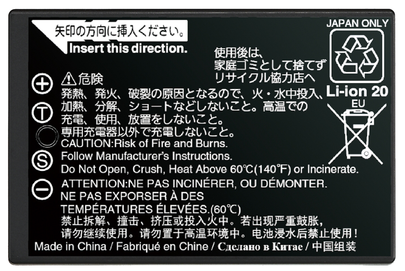 リチウムイオン充電池（NP-T125）