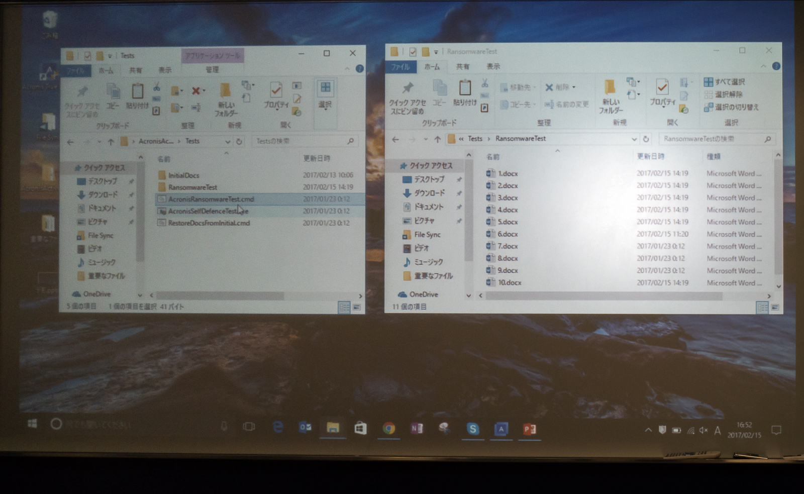 Active Protectionのデモ。左側のウインドウにランサムウェアのデモファイルがあり、右側がターゲットとなるデータ