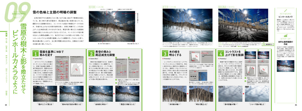 各作品の解説ページは見開き完結。38作品の解説を収録しています