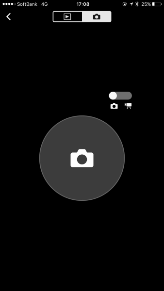 リモート撮影時