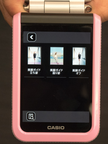 カシオ、