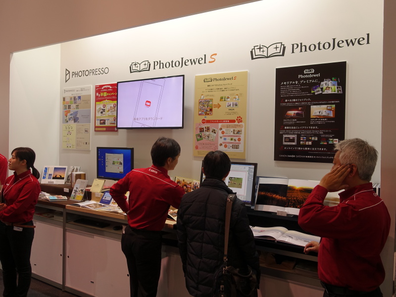 フォトブック制作サービスの紹介コーナー