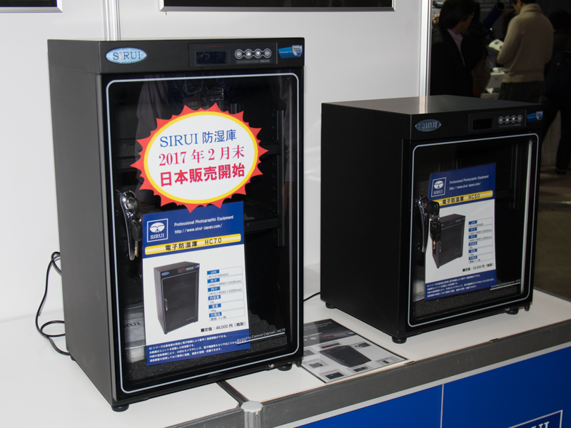 HC70（左）とHC50（右）