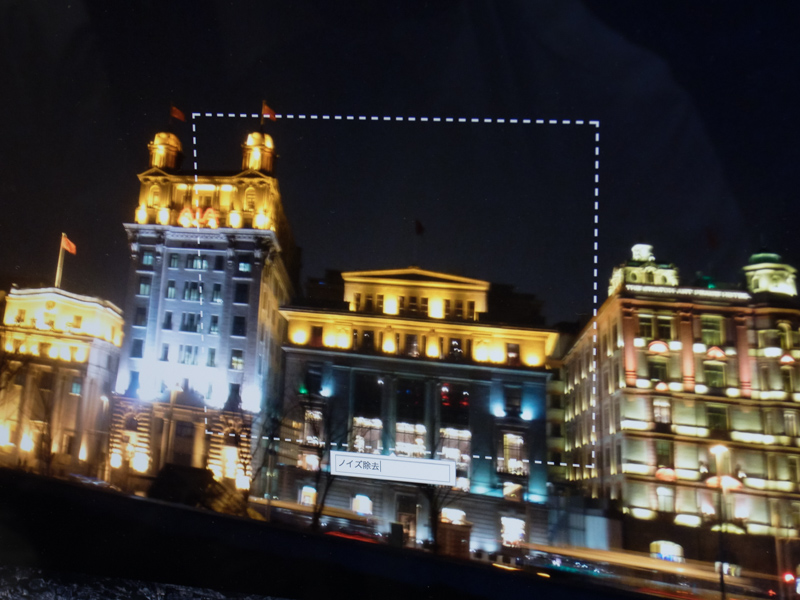 ブラウザベースでNAS内の画像にアクセスし、選択範囲にコメントを残す機能