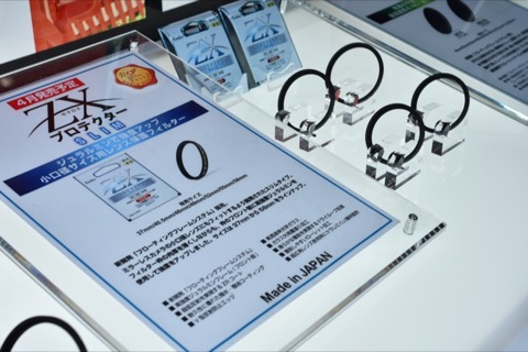 イベントレポート】【CP+】ケンコー・トキナー、交換レンズやカメラ