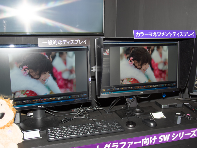 Adobe RGBのデータの見え方を比較する展示