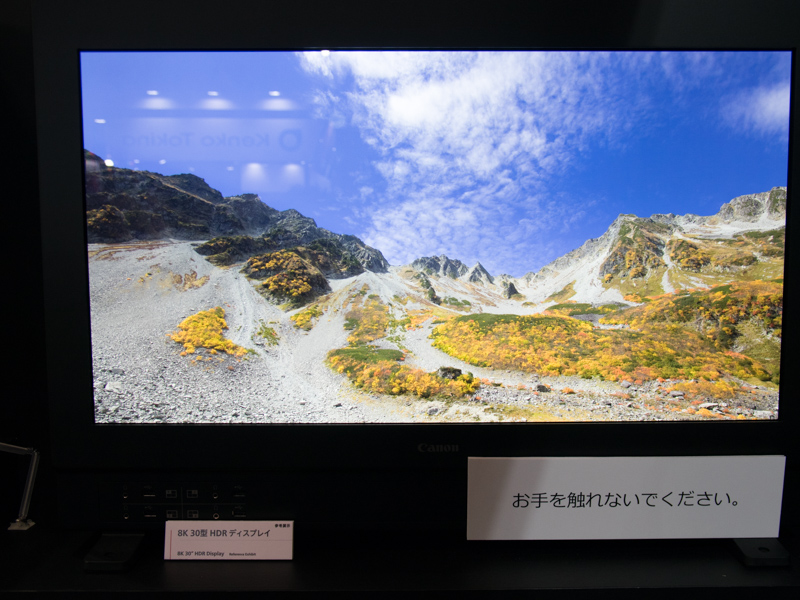 HDR対応の30型8Kディスプレイ