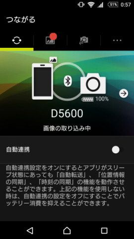新製品レビュー：ニコンD5600 - デジカメ Watch