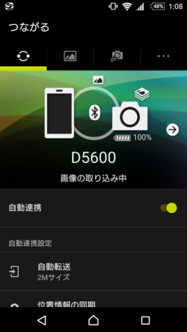 ショット数1505枚！スマホ転送機能付☆Nikon D5600☆シリーズ最新 Amazon.co.jp: Nikon Digital Single Lens Reflex Camera D5600