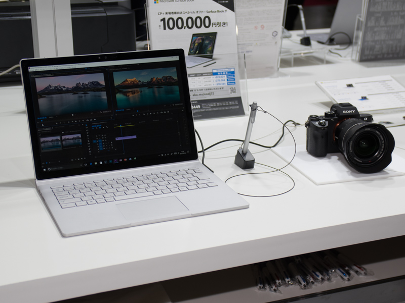 テザー撮影をイメージした展示