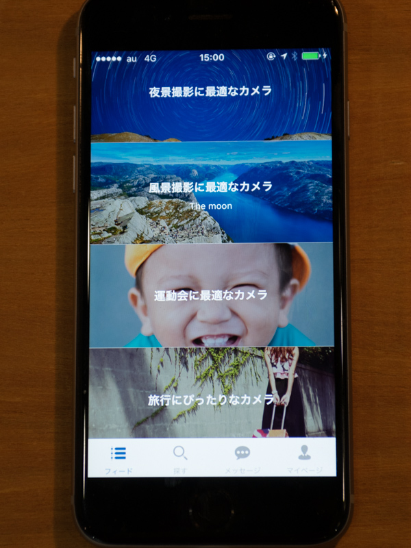 用途によっても借りる機材を選べる