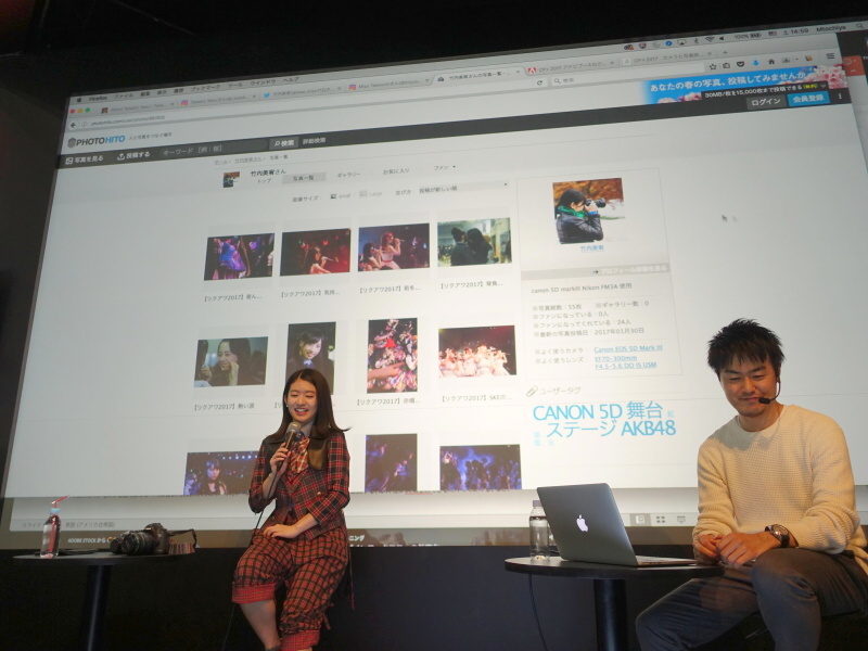 PHOTOHITOをメインにする竹内さん