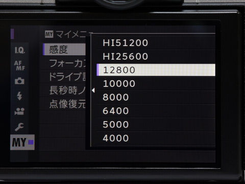 Fujifilm X-T20 (ディスプレイ表示なし) 撮影時の表示画面