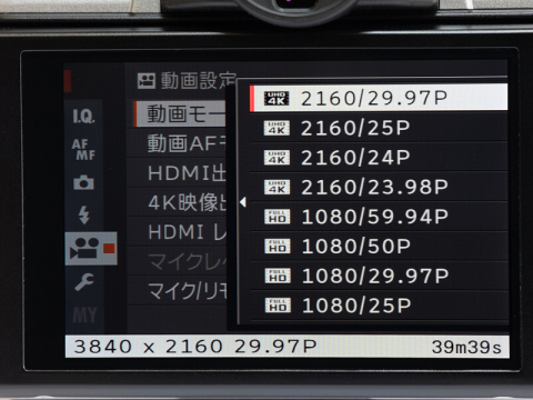 Fujifilm X-T20 (ディスプレイ表示なし) Fujifilm X-T20 (ディスプレイ表示なし)