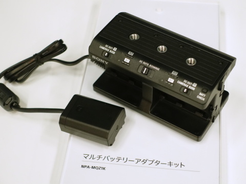 触ってきました「ソニーα9」 - デジカメ Watch