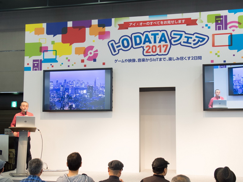 ツアー出発前、I-O DATAフェアの壇上で夜景写真の基礎について話した。
