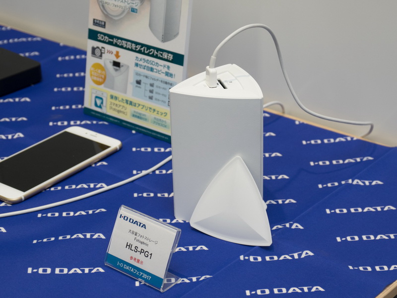 SDカードを挿して直接データを取り込めるNAS「HLS-PG1」（参考展示）