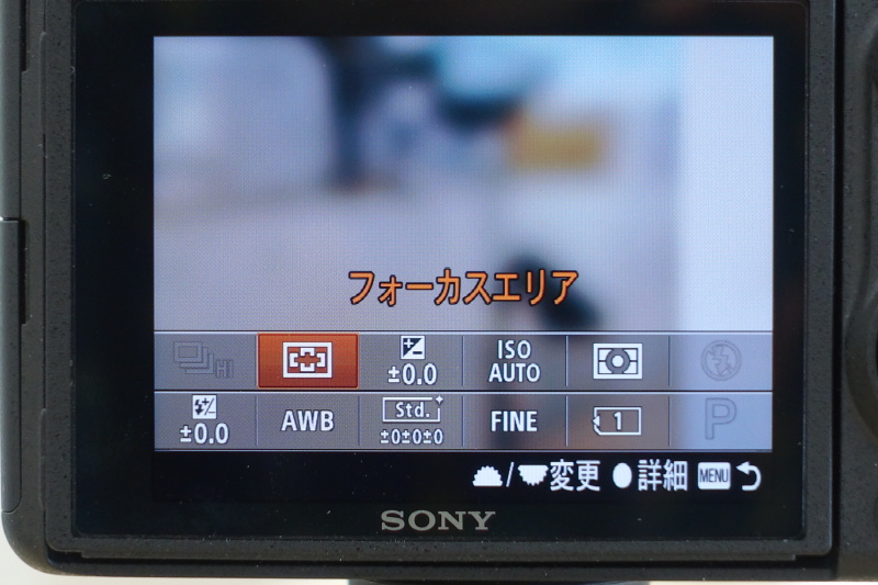 参考：ファンクションメニュー（撮影時Fnボタンで呼び出し）