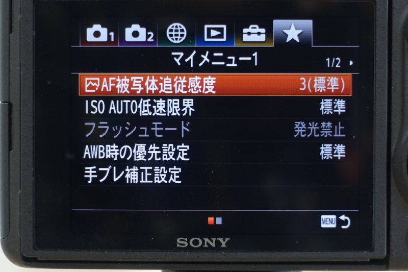 使用例。5項目を選んでみた