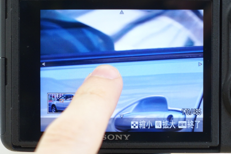 タッチ操作の場合、ダブルタップで拡大、ドラッグで拡大位置移動