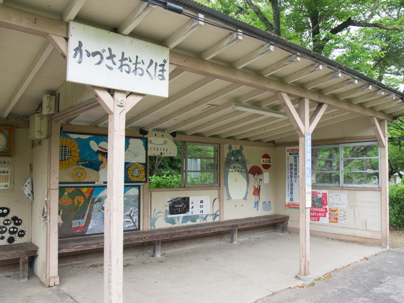 構内に描かれた「トトロ」の絵でも有名。