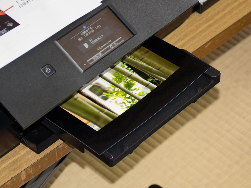 あとは出力が完了するまで待つ。