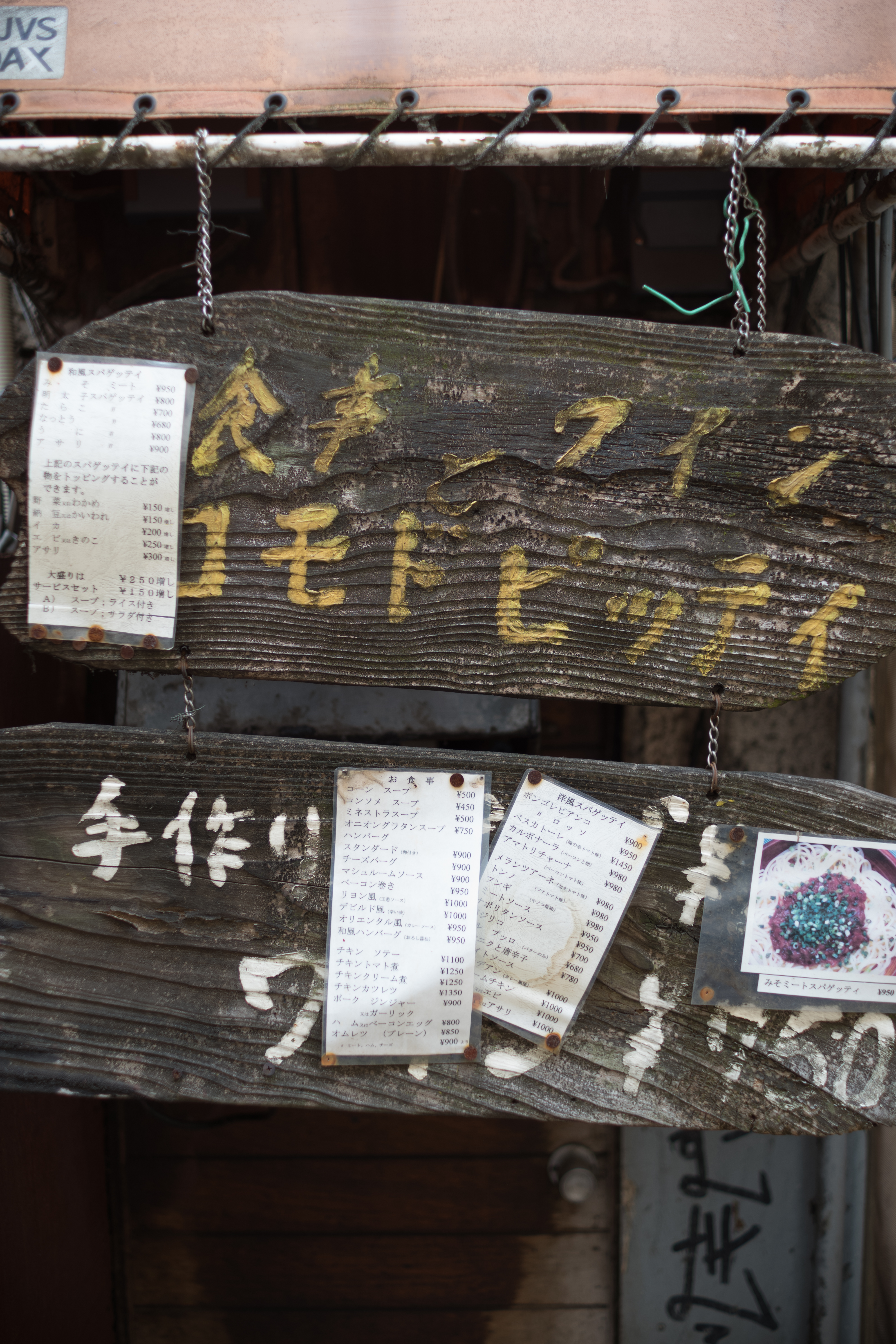 Leica M10 / Kistar 35mm F1.4 / 1/250秒 / F2 / ±0EV / ISO100 / AWB