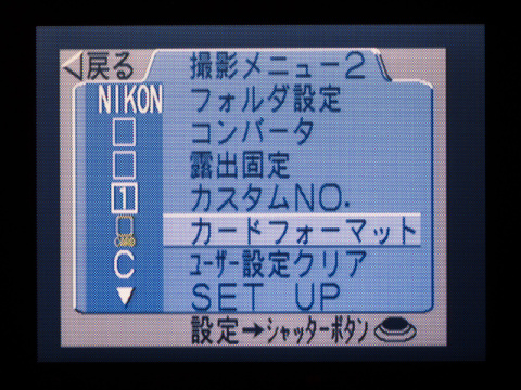 オールドデジカメの凱旋：ニコンCOOLPIX 950 - デジカメ Watch