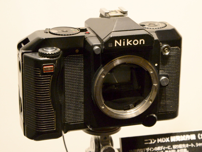 ニコンMDX開発試作機。1978年のフォトキナ参考展示用に作られたが、発売はされなかった。絞り優先オート、シャッター優先オート、自動巻き上げ・巻き戻しを搭載し、レンズマウントとの対比でボディの大きさが伝わるだろう。