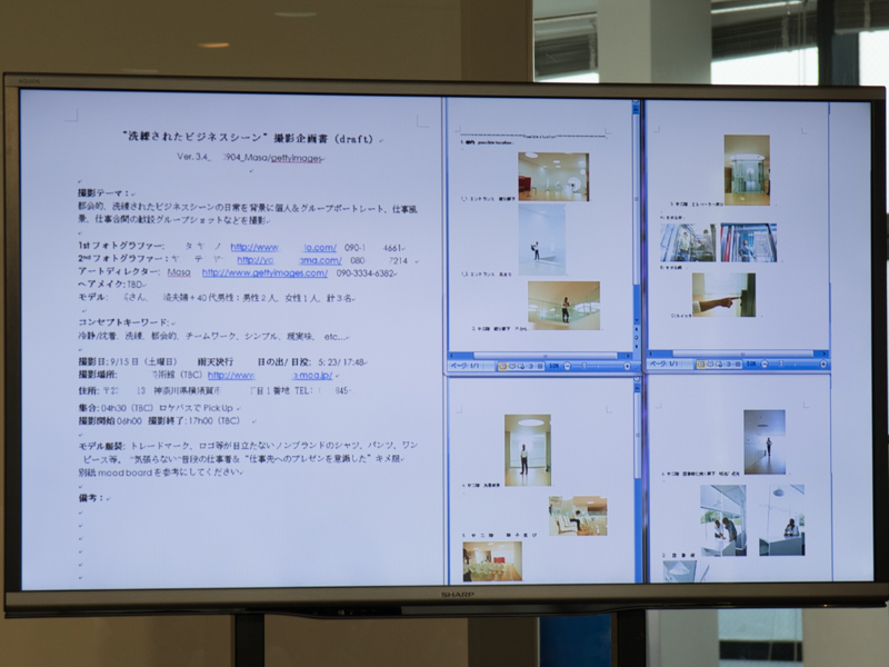 撮影企画書の一例