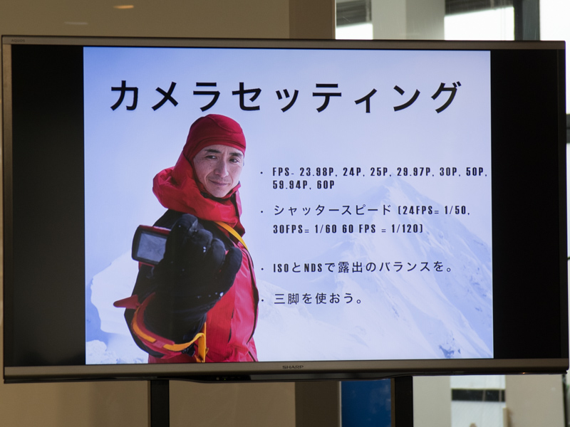 「シャッタースピードはフレームレートのほぼ2倍」だと覚えておくといいという