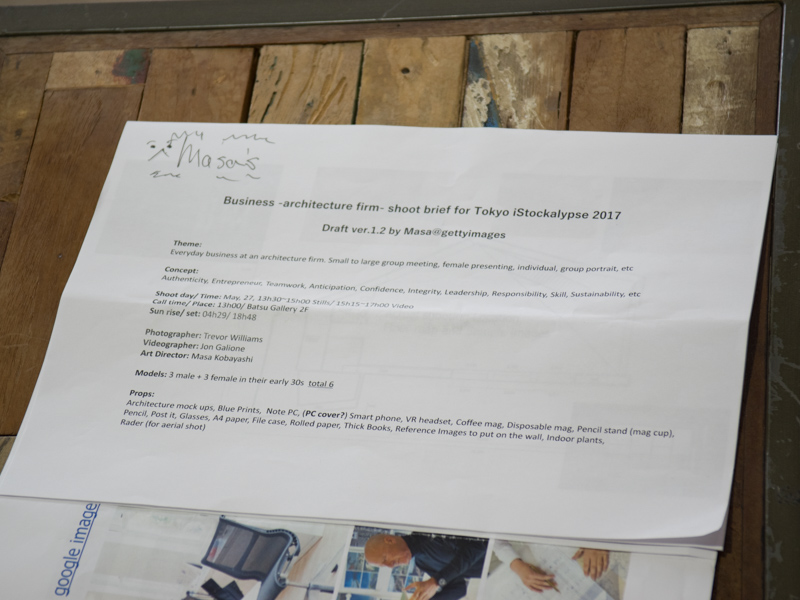 ライブデモの撮影企画書