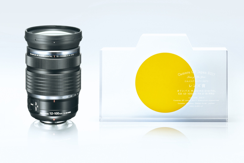 レンズ賞は「M.ZUIKO DIGITAL ED 12-100mm F4.0 IS PRO」