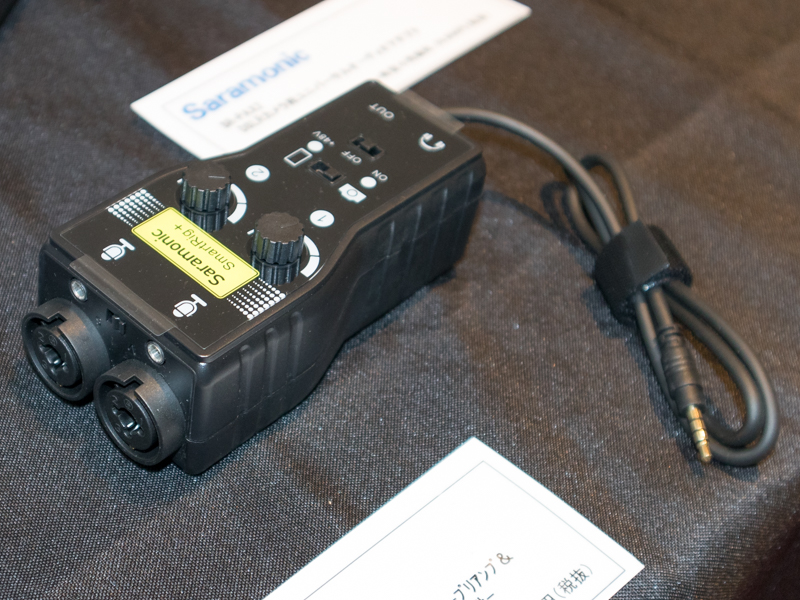 こちらもXLR端子付きのオーディオアダプター。税別2万8,000円