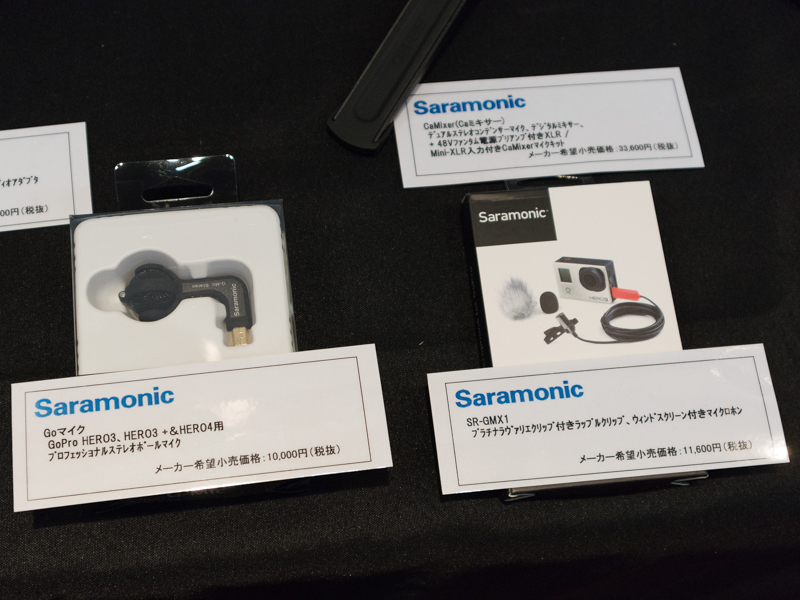 GoPro用のマイクも