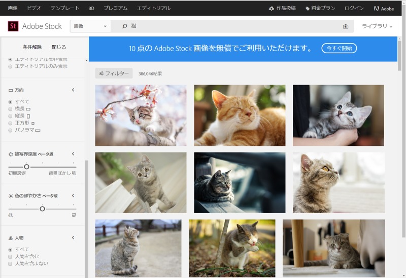 強度を弱めてみたが、ボケの大きい画像が多く、ちょっと違いが分からない