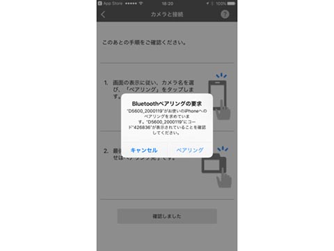 Nikon D3400 Bluetooth スマホ転送 手振れ補正 ニコンから久々の