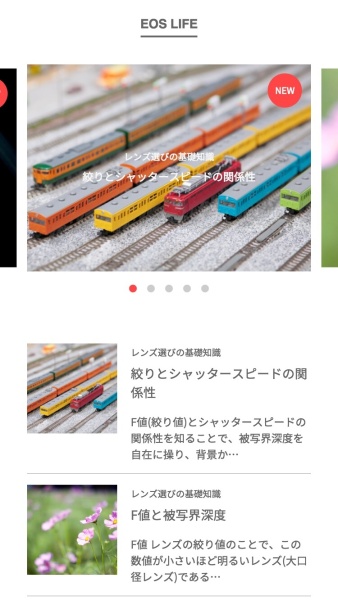 ※画像は開発中のイメージ（以下同）