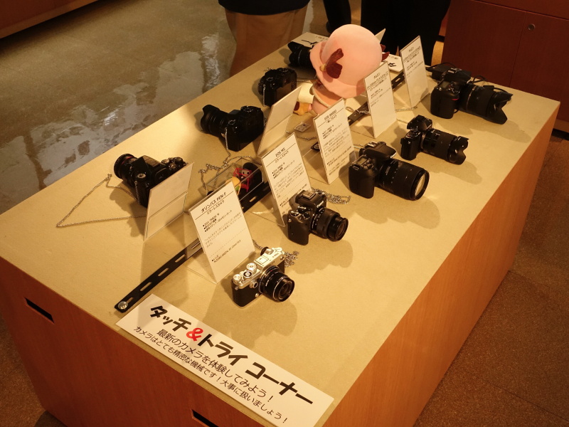 現行製品のタッチ&トライコーナー